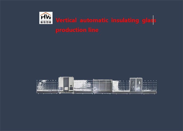 Vertical Insulating Glass Production Line